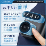 【腱鞘炎·tfcc損傷·CM関節·MP関節·専用】Tenicore 親指・手首サポーター Smart (WD3H)