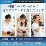 【腱鞘炎·tfcc損傷·CM関節·MP関節·専用】Tenicore 親指・手首サポーター Smart (WD3H)
