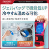【온냉 양용・고정 플레이트】Techlove 손목 서포터 Premium(WY1)