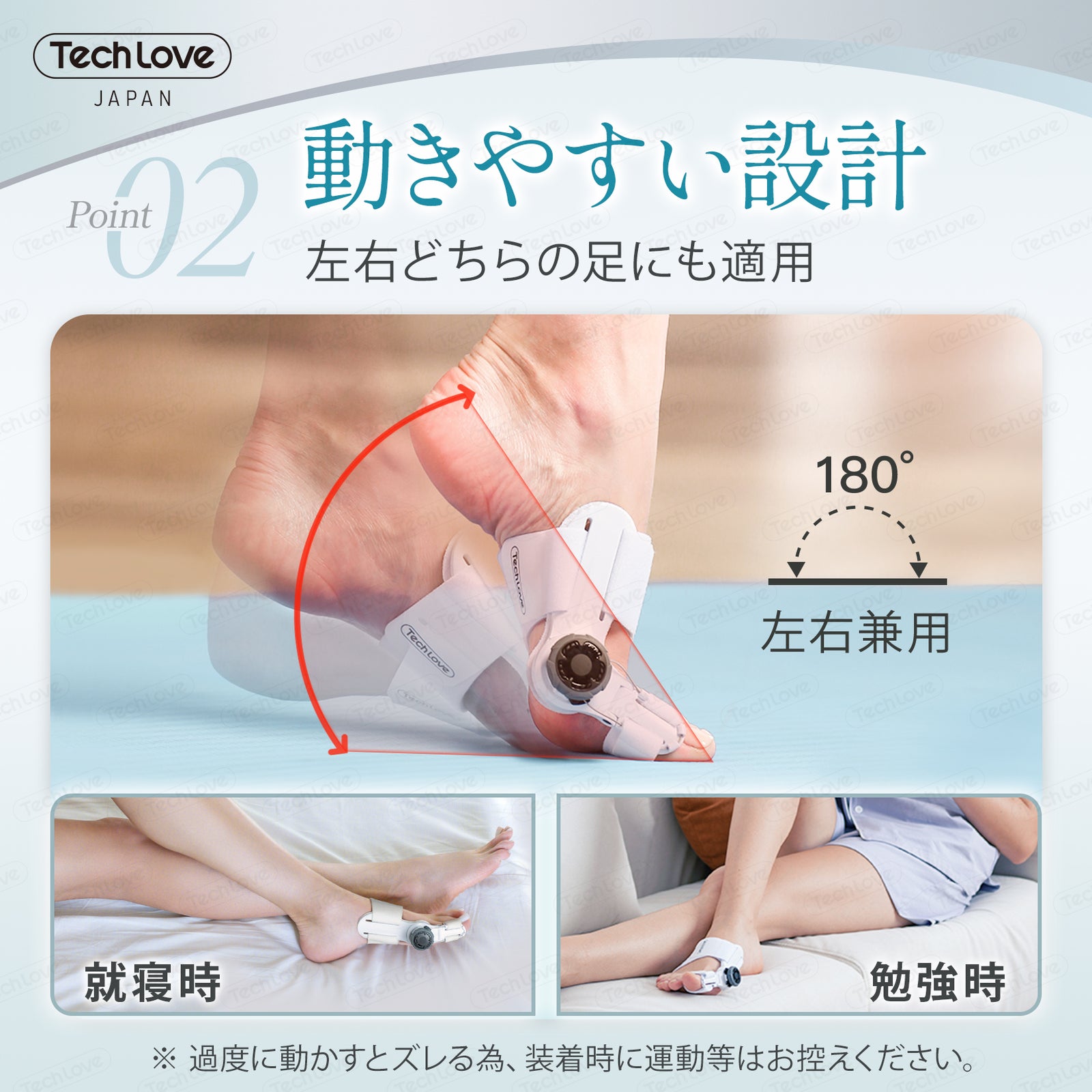 自宅用+外出用 3in1セット】Techlove 外反母趾サポーター ダイヤル式