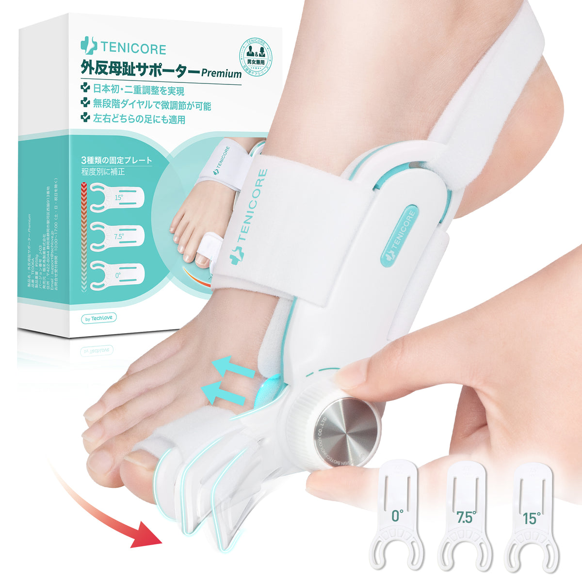 道具一切不要！ 外反母趾改善術 XHQB-01_81d5d0cc-ff32-42e5-