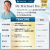 【二重調整・ひんやり快適】Tenicore 外反母趾サポーター Premium ダイヤル式(XHB)