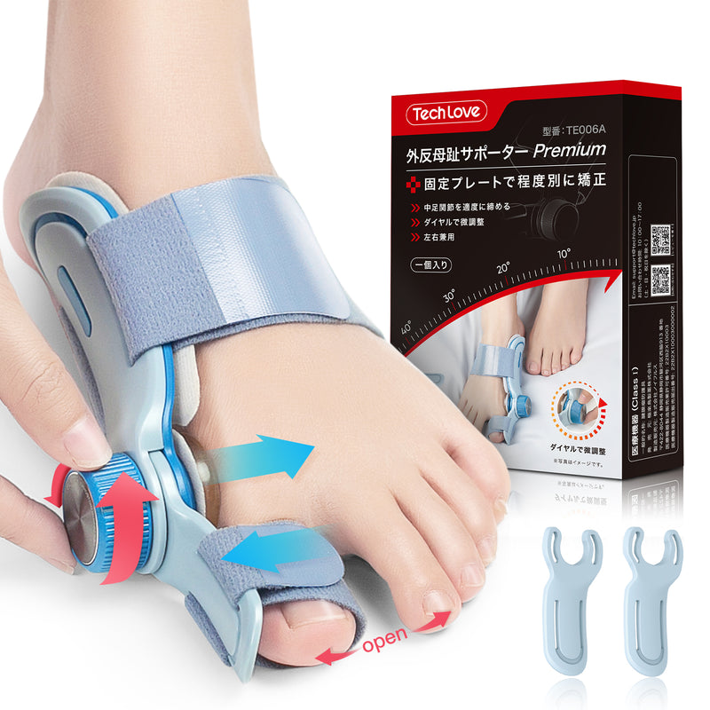 Ｌ　外反母趾サポーター 外反母趾グッズ 親指 母趾サポーター 男女兼用 Amazon | 外反母趾 サポーター シリコン 外反母趾親指パッド Lサイズ