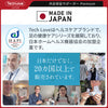 【日本製・外反対策】Techlove 外反母趾サポーター プレミアム(XHQB)