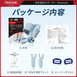 【日本製・外反対策】Techlove 外反母趾サポーター プレミアム(XHQB)