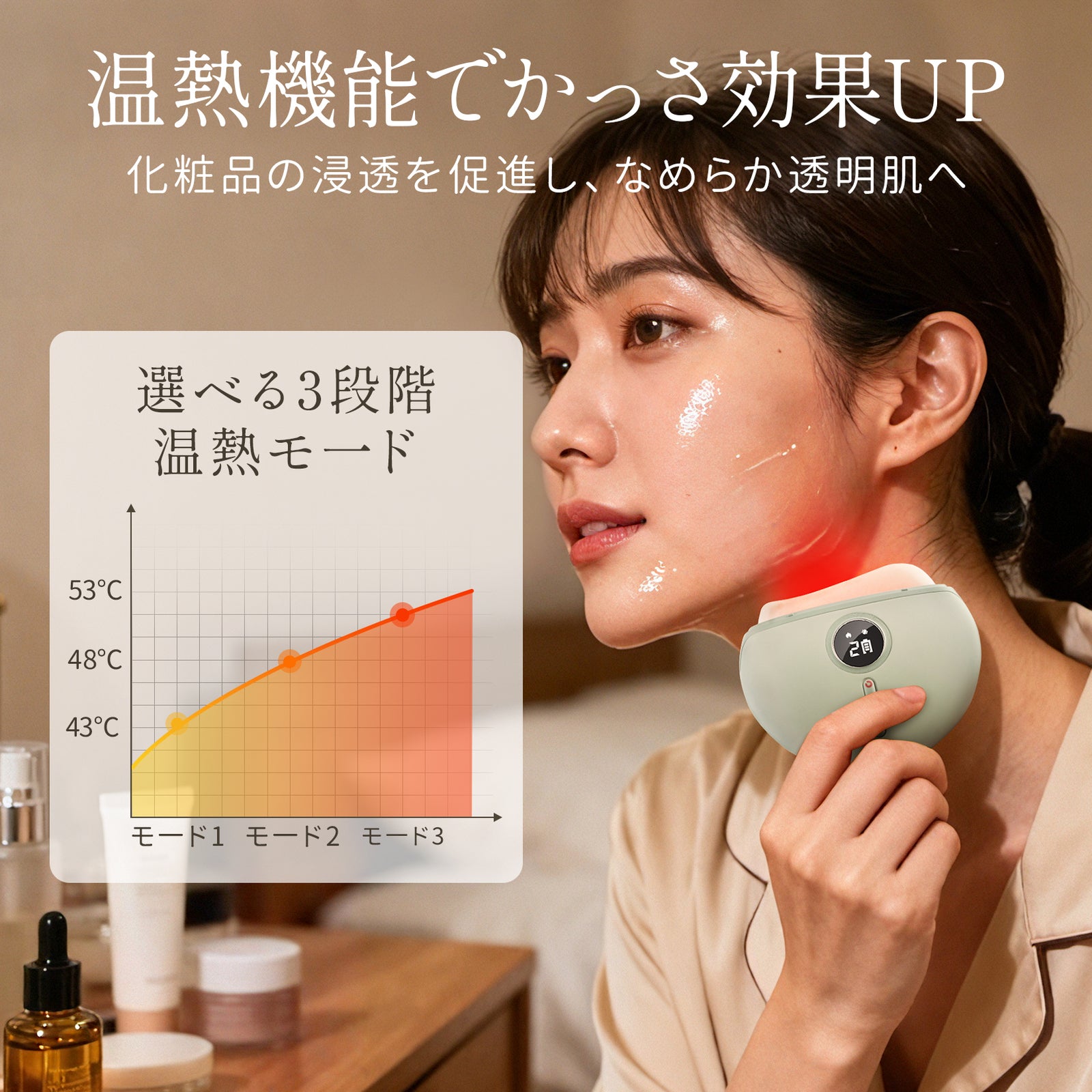 天然石&3-in-1】Techlove かっさ プレート – Tech Love 公式オンライン