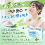 [Large-capacity set] Tech Love nasal cleaner 300ml + nasal rinse salt (30 servings)