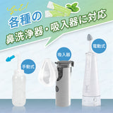 [Large-capacity set] Tech Love nasal cleaner 300ml + nasal rinse salt (30 servings)