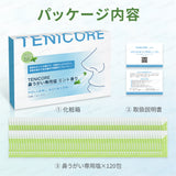 [Large-capacity set] Tech Love nasal cleaner 300ml + nasal rinse salt (30 servings)