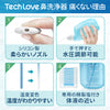【정리 대용량 세트】Tech Love 코 세정기 300ml+코 양치질 소금 30회분