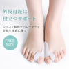 Tech Love Bunion Support, Antibacterial, Deodorizing, Fixed Type (2 Pairs) (MB1Q)