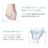 Tech Love Bunion Support, Antibacterial, Deodorizing, Fixed Type (2 Pairs) (MB1Q)