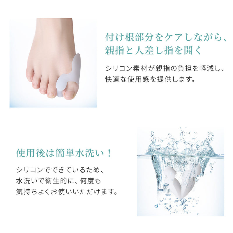 Tech Love Bunion Support, Antibacterial, Deodorizing, Fixed Type (2 Pairs) (MB1Q)