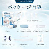 【冷感ケア・二重調整】Tenicore 外反母趾サポーター プレミアム(XH)