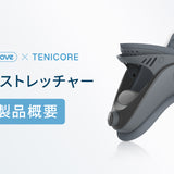 [Medically certified, straight neck correction] Techlove Neck Stretcher Plus (JX2) Neck Support