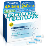 Techlove 코 양치질 생리 식염수 코 세정(코 양치질)용 세정제 1포로 300ml는 양치질액을 만든다 120회분