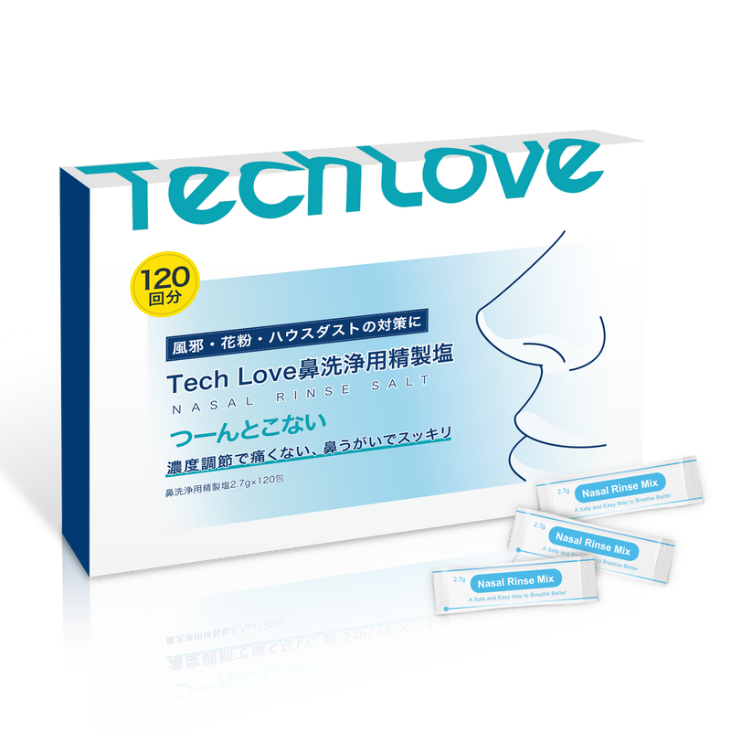 鼻洗浄専用精製塩